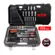 Kit Jogo De Soquete Catraca MTX Combinada Maleta 216 Peças Aço